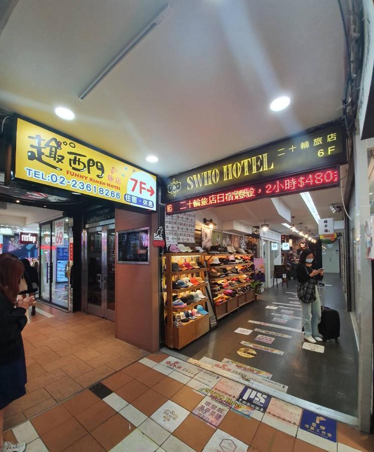 Funny Ximen Hotel Taipei Exterior photo